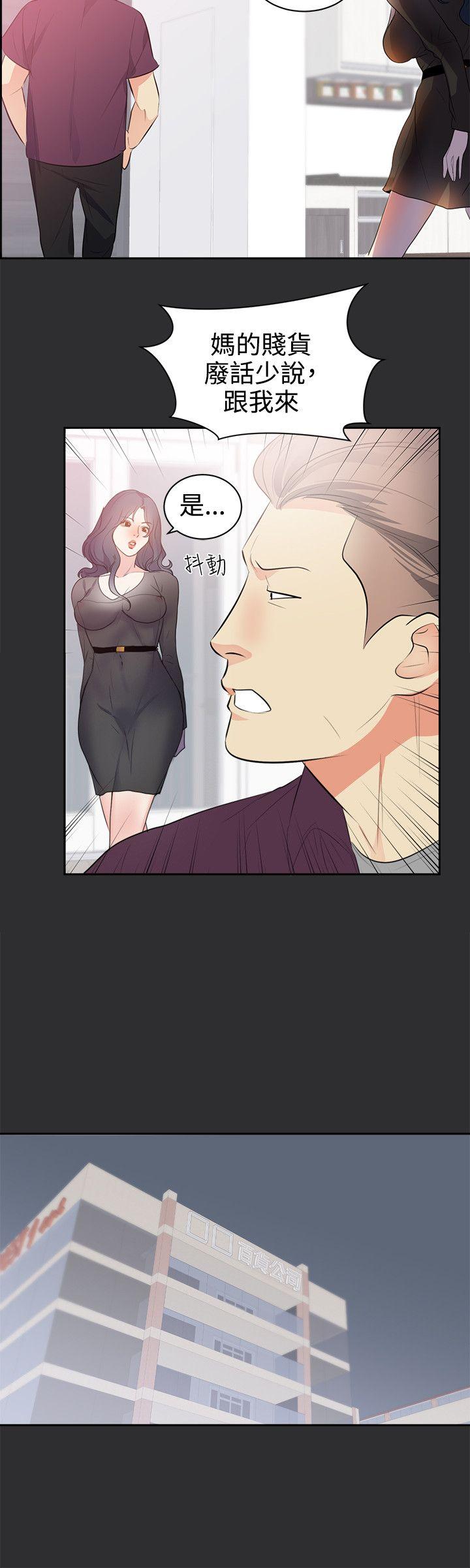 [韩国漫画] 性癖好 调教,巨乳大奶#[18P]-9