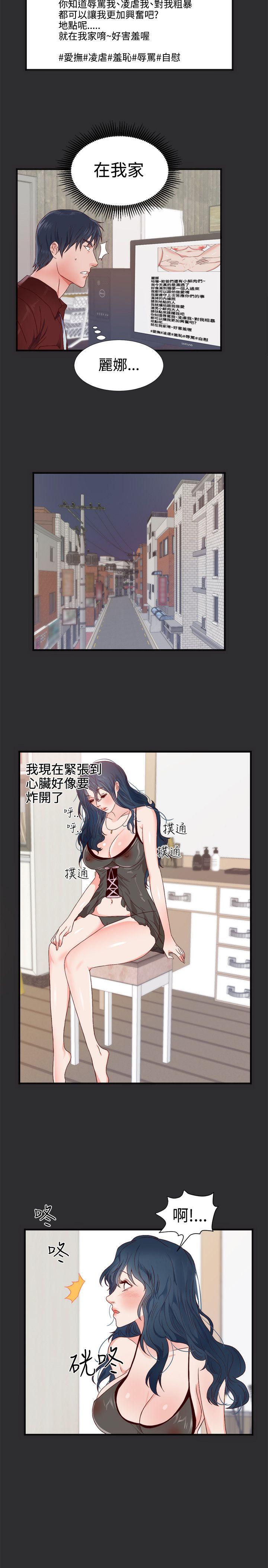 [韩国漫画] 性癖好 调教,巨乳大奶#[14P]-6