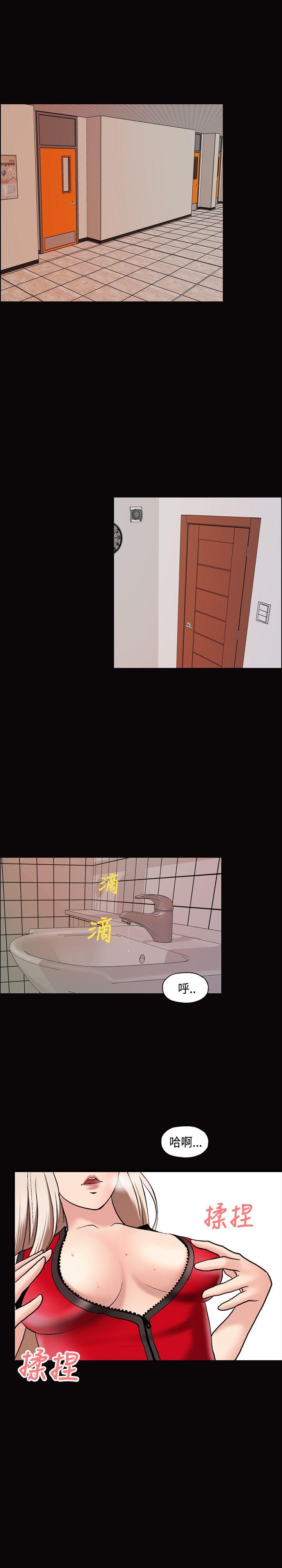 [韩国漫画] 蒙面女王 爱情,熟女人妻,巨乳大奶#[25P]-15