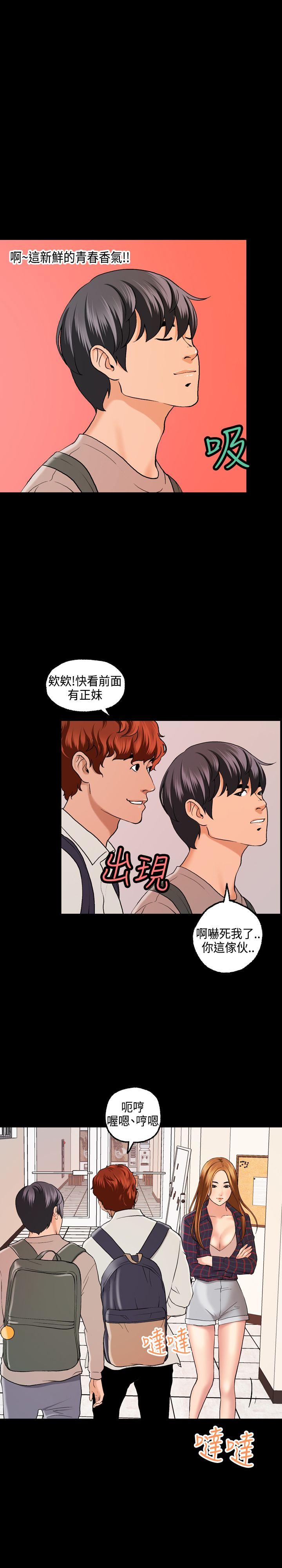 [韩国漫画] 蒙面女王 爱情,熟女人妻,巨乳大奶#[25P]-3