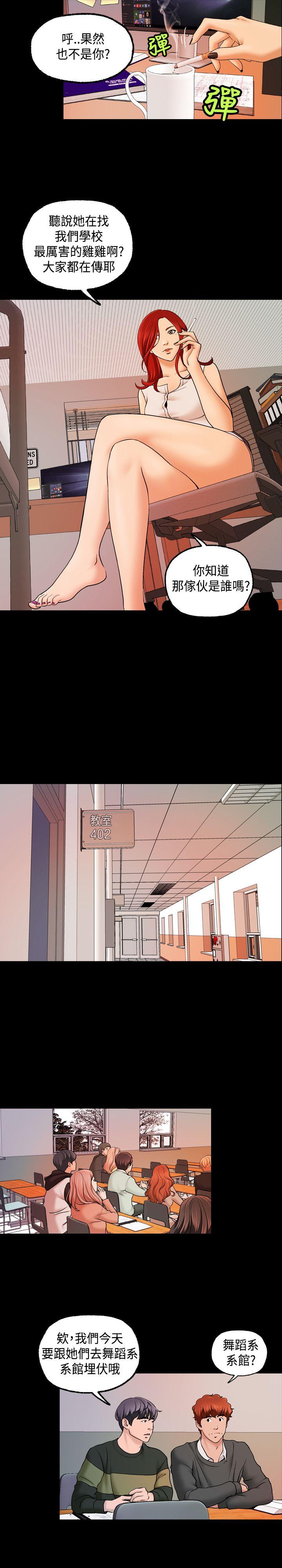 [韩国漫画] 蒙面女王 爱情,熟女人妻,巨乳大奶#[18P]-13