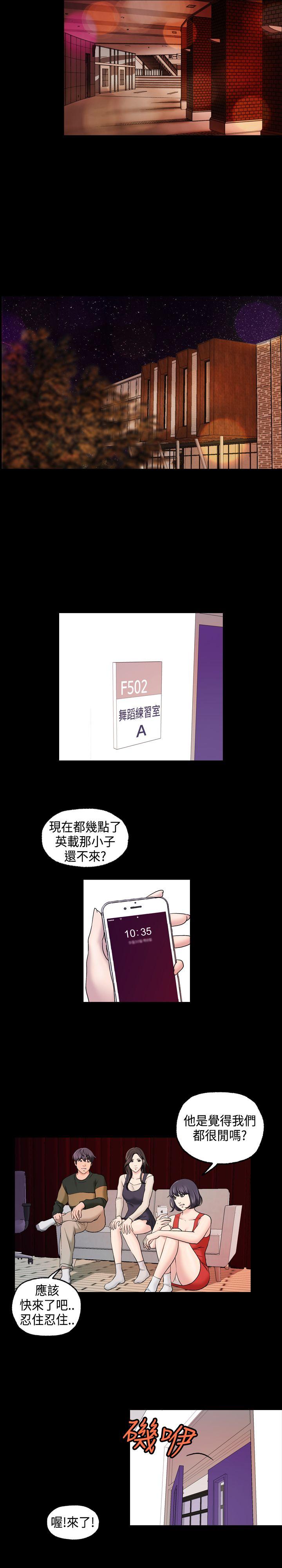 [韩国漫画] 蒙面女王 爱情,熟女人妻,巨乳大奶#[18P]-15