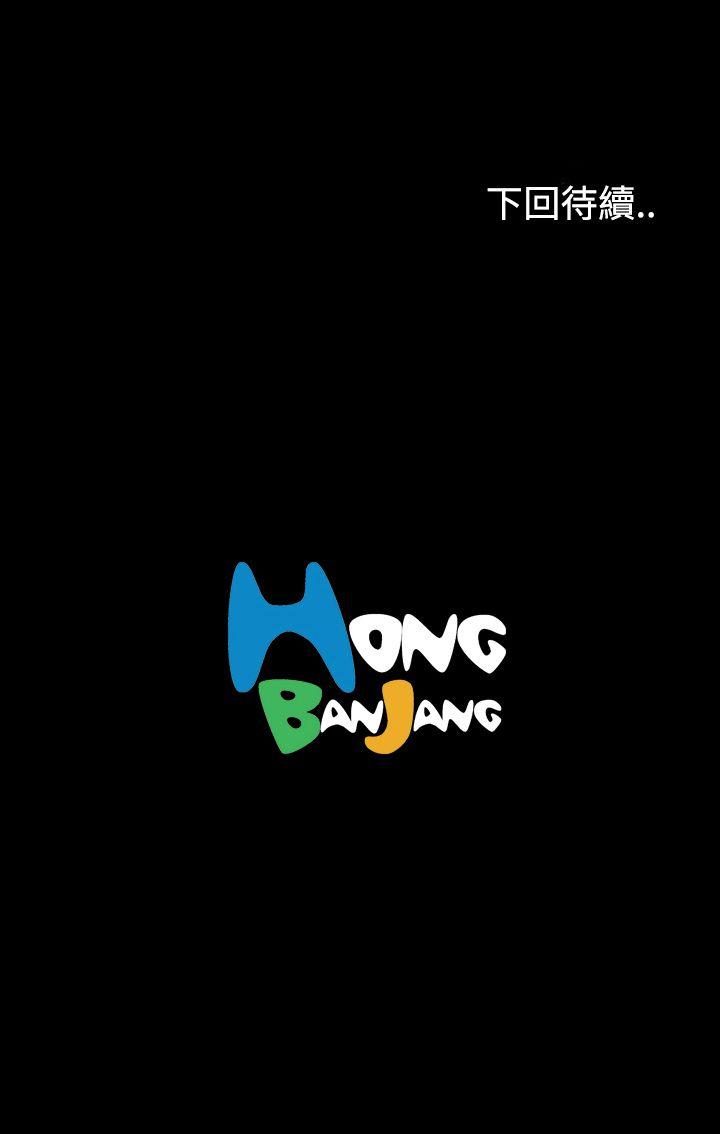 [韩国漫画] 蒙面女王 爱情,熟女人妻,巨乳大奶#[18P]-18