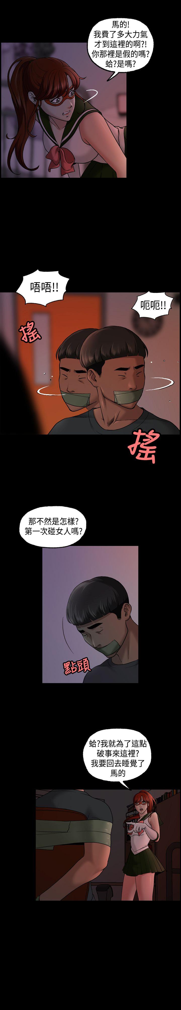 [韩国漫画] 蒙面女王 爱情,熟女人妻,巨乳大奶#[19P]-10