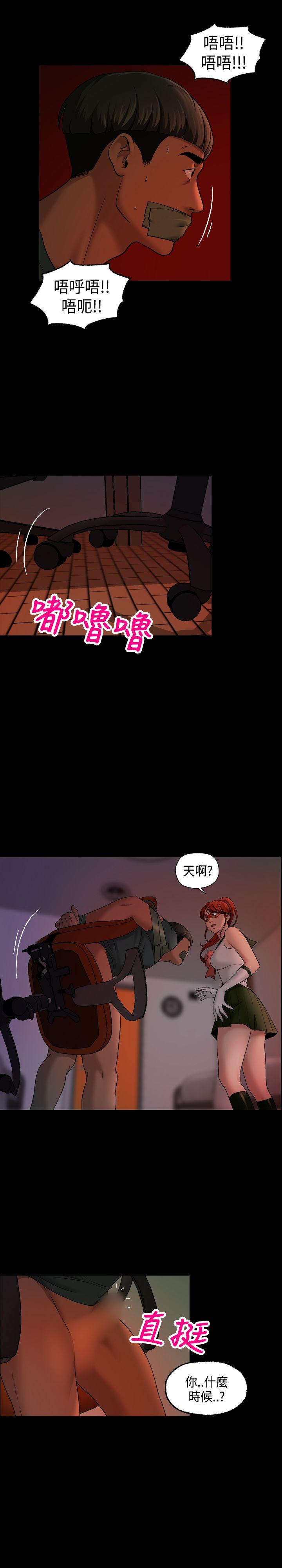 [韩国漫画] 蒙面女王 爱情,熟女人妻,巨乳大奶#[19P]-11