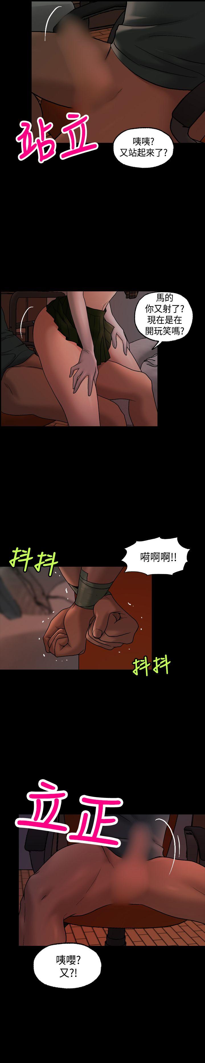 [韩国漫画] 蒙面女王 爱情,熟女人妻,巨乳大奶#[19P]-14