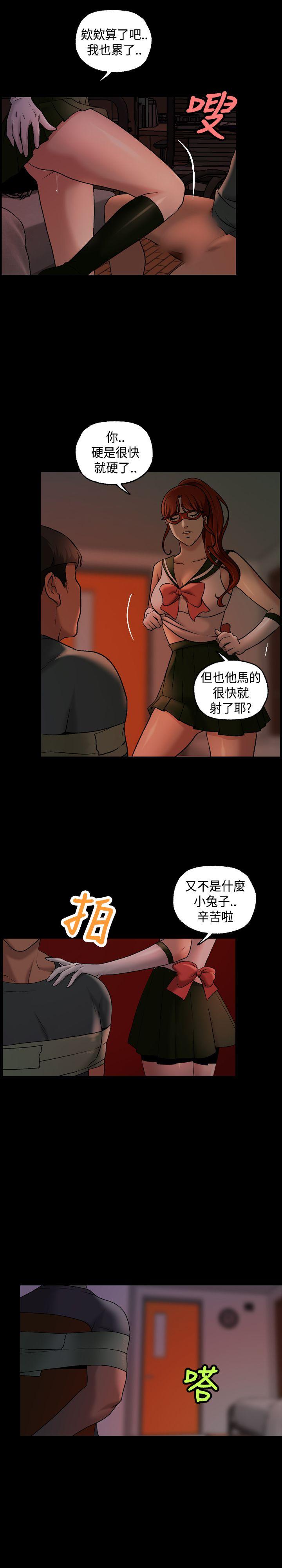 [韩国漫画] 蒙面女王 爱情,熟女人妻,巨乳大奶#[19P]-16