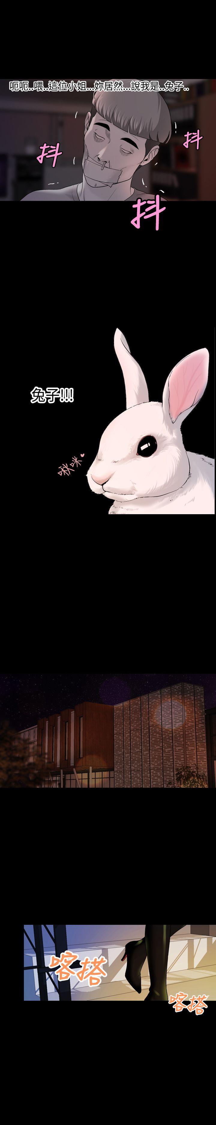 [韩国漫画] 蒙面女王 爱情,熟女人妻,巨乳大奶#[19P]-17