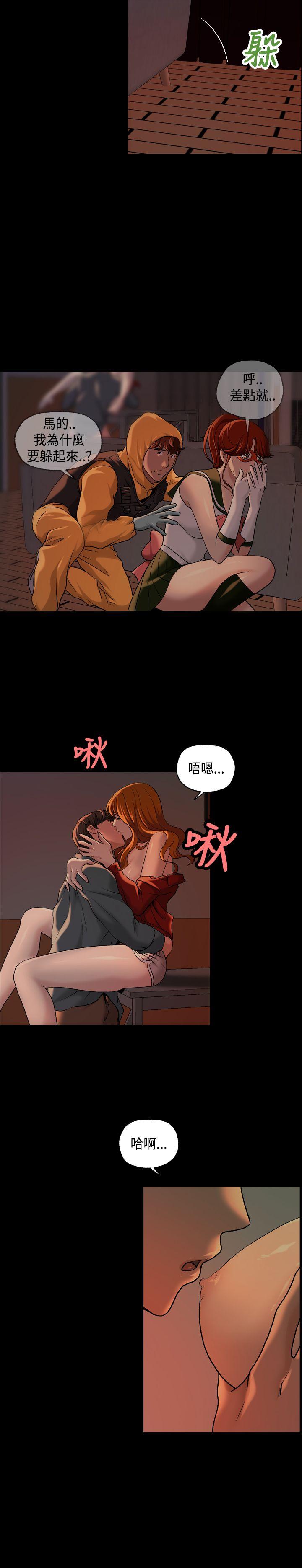 [韩国漫画] 蒙面女王 爱情,熟女人妻,巨乳大奶#[19P]-10