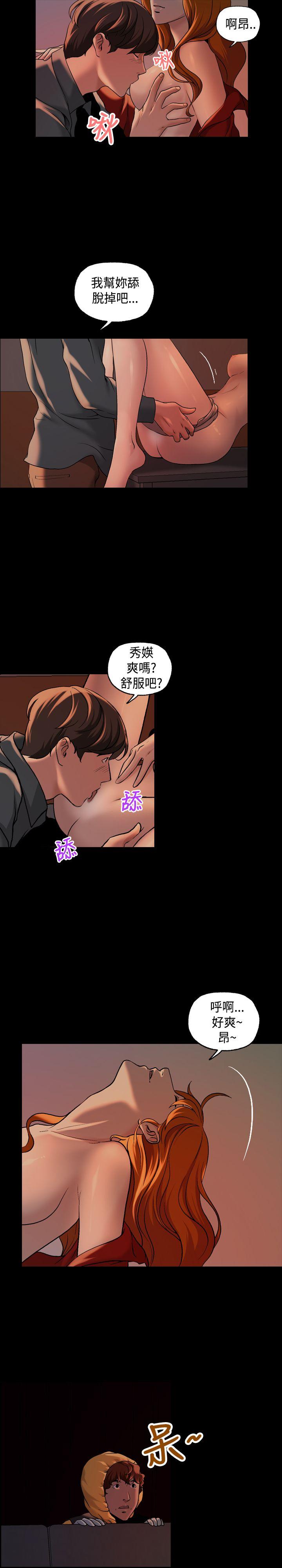 [韩国漫画] 蒙面女王 爱情,熟女人妻,巨乳大奶#[19P]-11