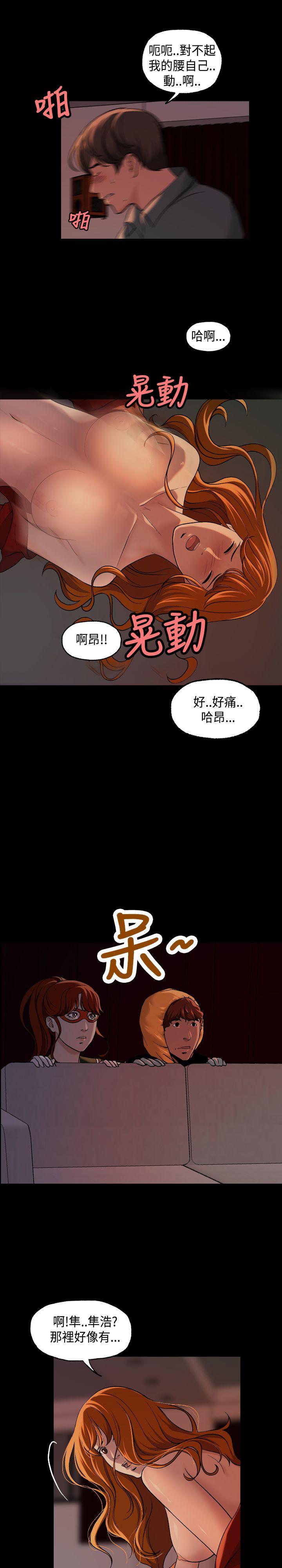 [韩国漫画] 蒙面女王 爱情,熟女人妻,巨乳大奶#[19P]-14