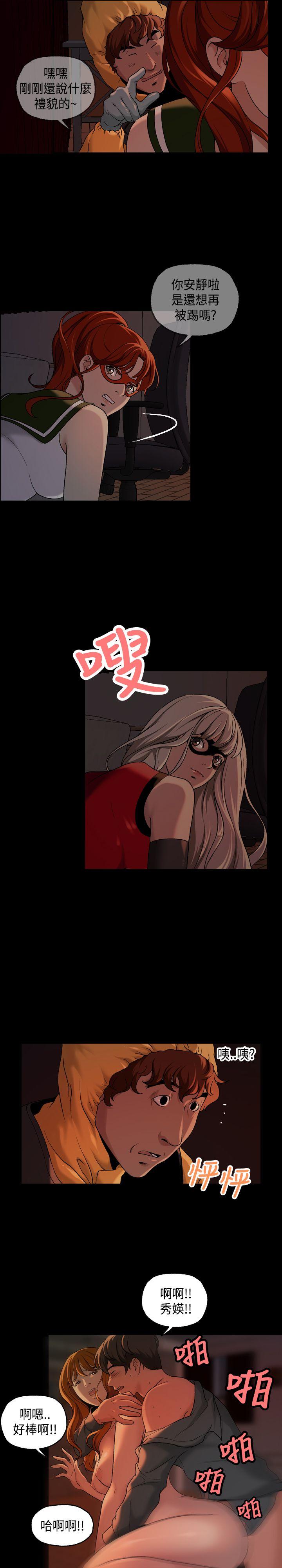 [韩国漫画] 蒙面女王 爱情,熟女人妻,巨乳大奶#[19P]-16