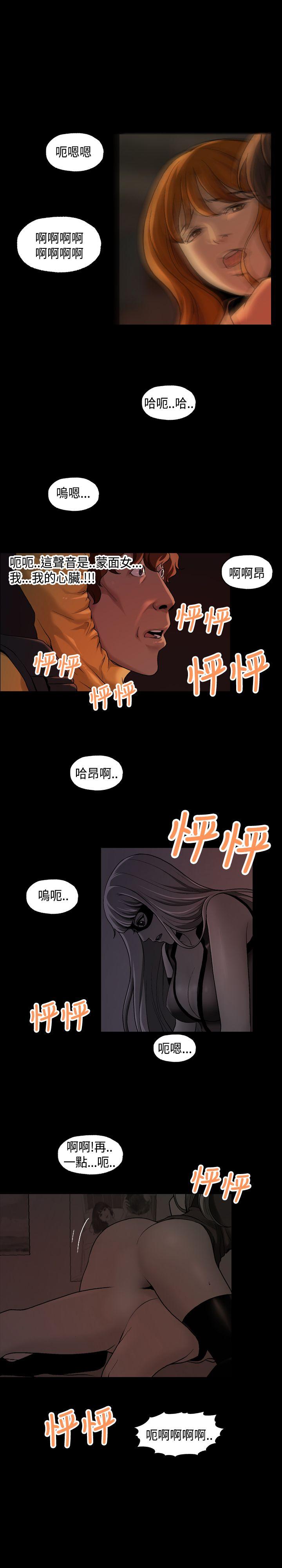 [韩国漫画] 蒙面女王 爱情,熟女人妻,巨乳大奶#[19P]-17