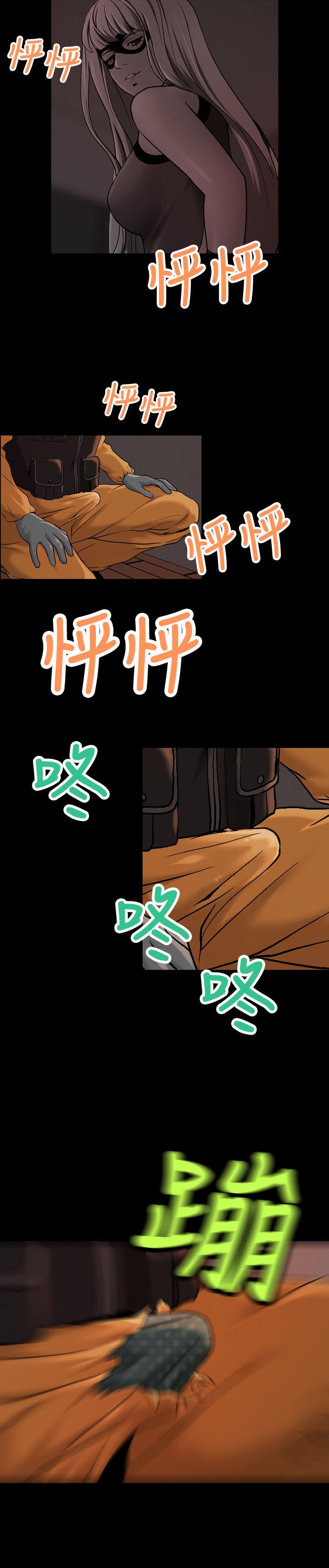 [韩国漫画] 蒙面女王 爱情,熟女人妻,巨乳大奶#[19P]-18