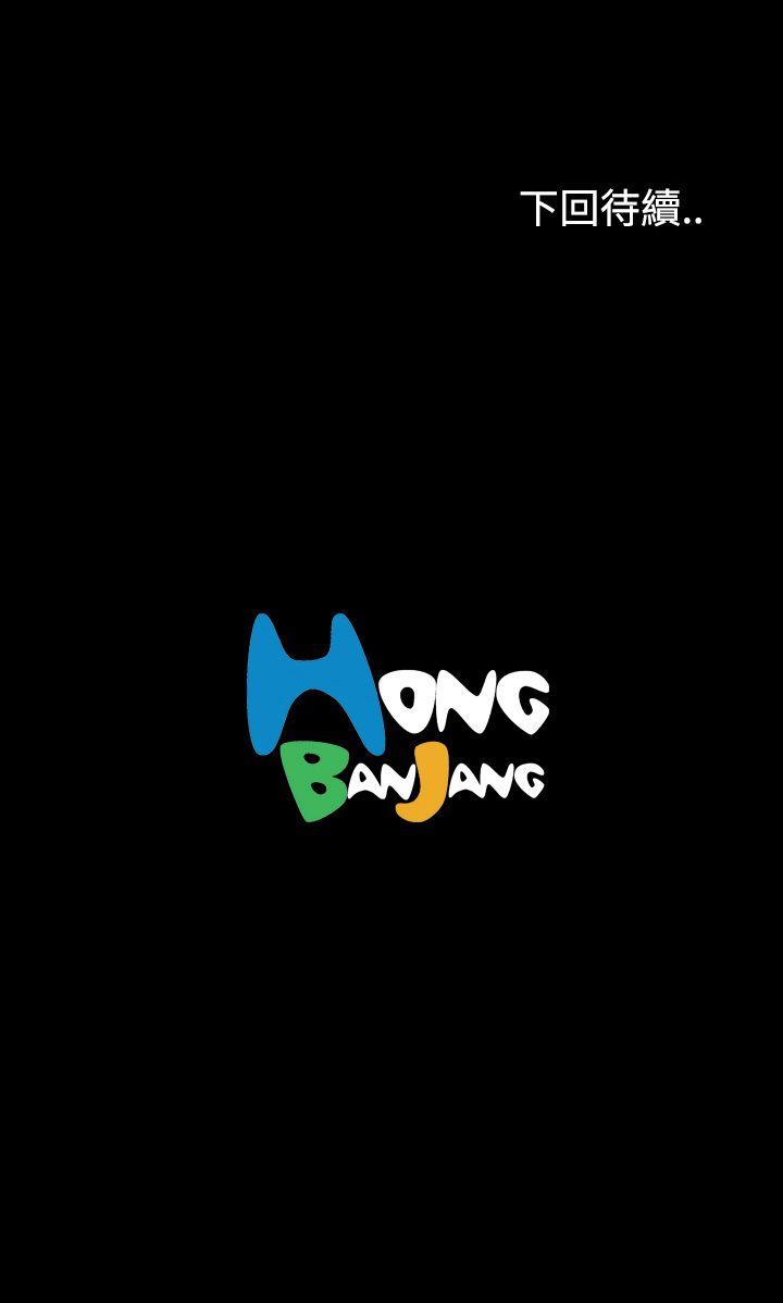 [韩国漫画] 蒙面女王 爱情,熟女人妻,巨乳大奶#[19P]-19