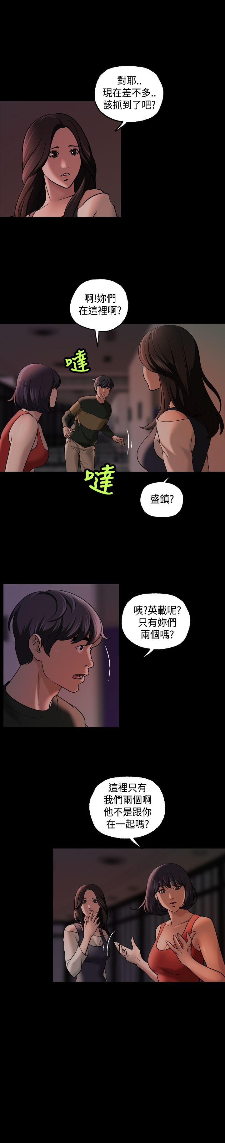 [韩国漫画] 蒙面女王 爱情,熟女人妻,巨乳大奶#[19P]-3