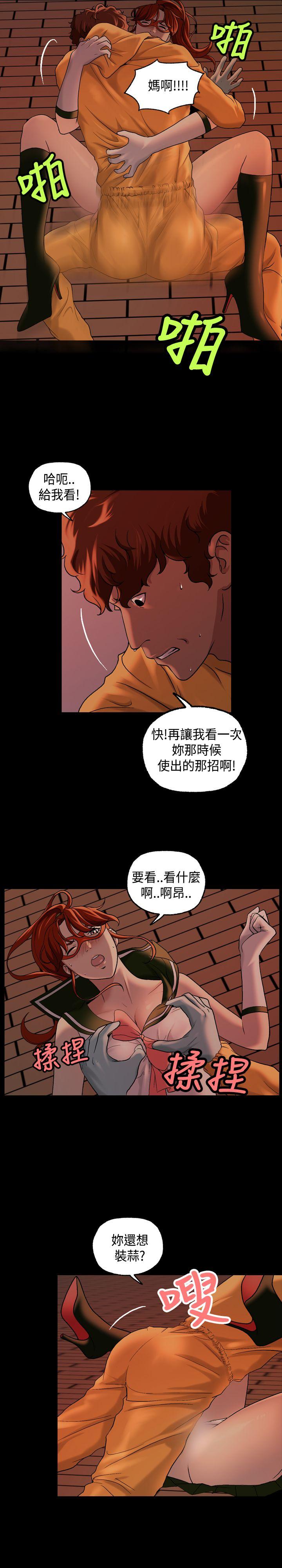 [韩国漫画] 蒙面女王 爱情,熟女人妻,巨乳大奶#[19P]-14