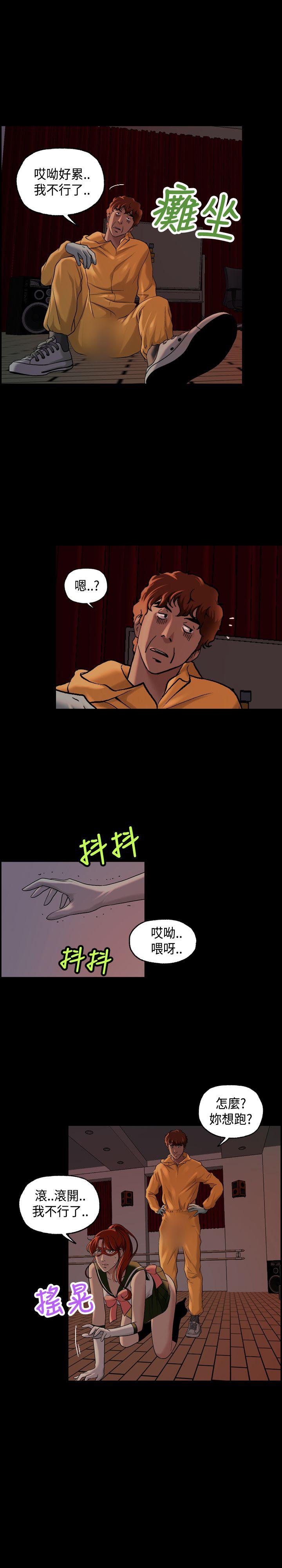 [韩国漫画] 蒙面女王 爱情,熟女人妻,巨乳大奶#[19P]-16