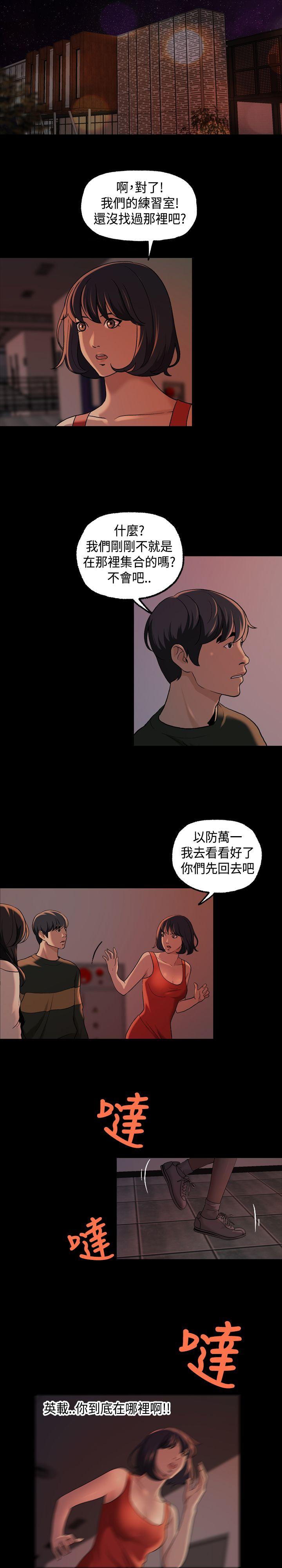 [韩国漫画] 蒙面女王 爱情,熟女人妻,巨乳大奶#[19P]-18