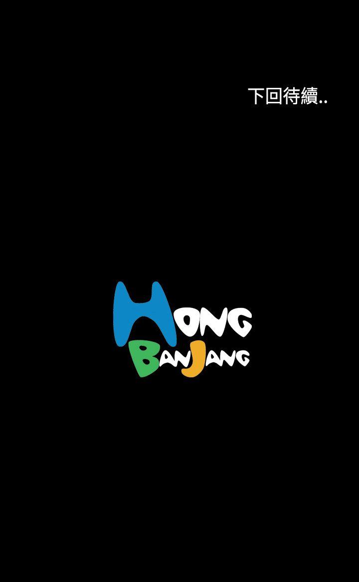 [韩国漫画] 蒙面女王 爱情,熟女人妻,巨乳大奶#[19P]-19