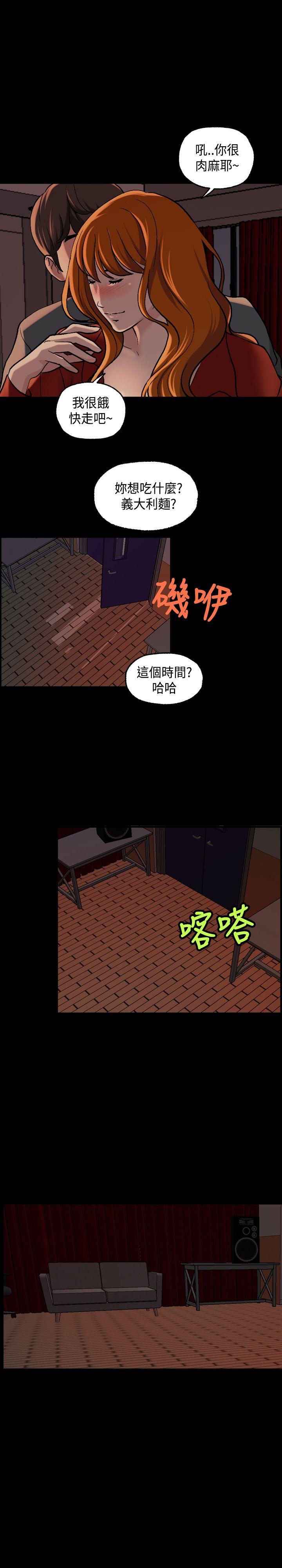 [韩国漫画] 蒙面女王 爱情,熟女人妻,巨乳大奶#[19P]-8