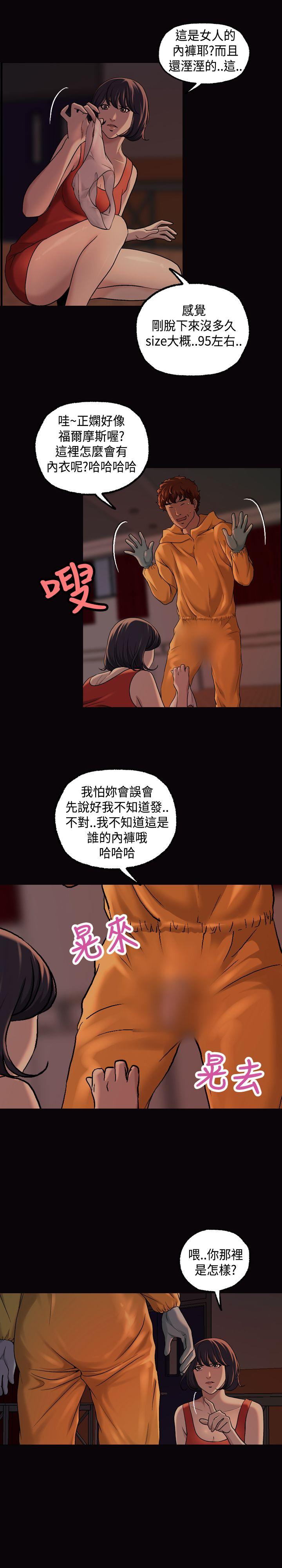 [韩国漫画] 蒙面女王 爱情,熟女人妻,巨乳大奶#[17P]-9