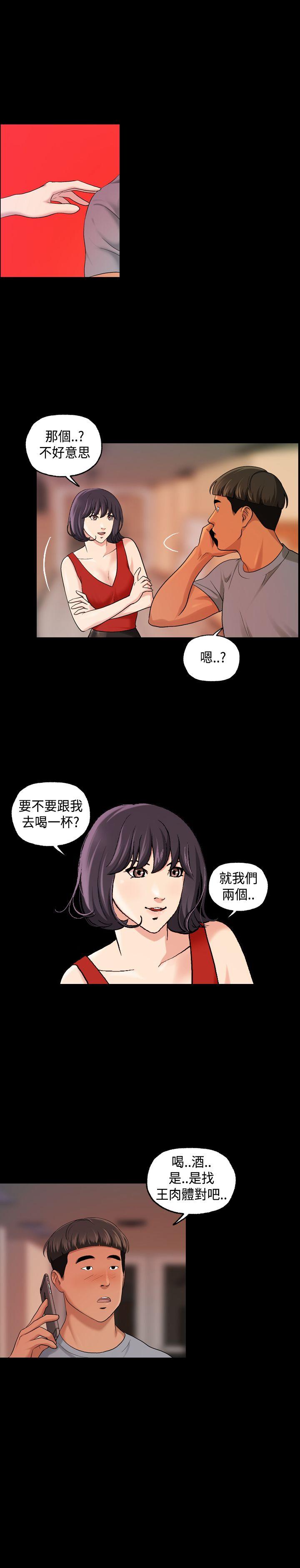 [韩国漫画] 蒙面女王 爱情,熟女人妻,巨乳大奶#[17P]-1