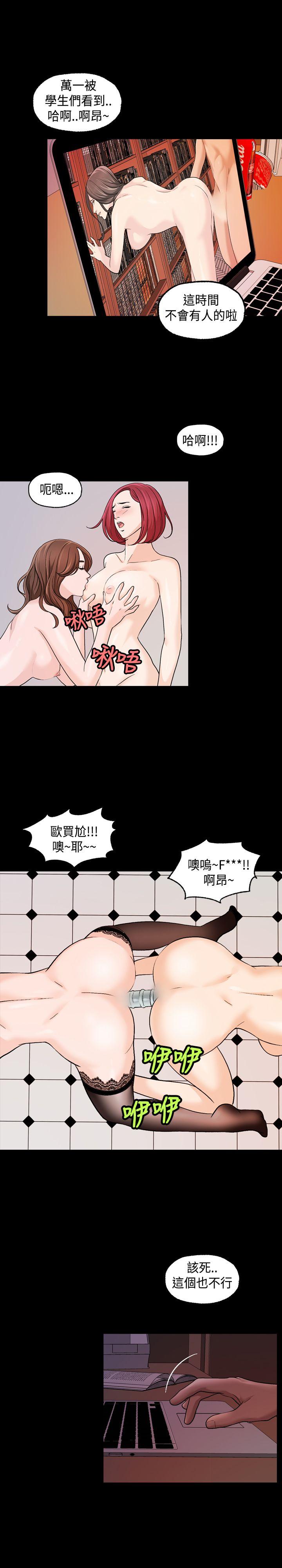 [韩国漫画] 蒙面女王 爱情,熟女人妻,巨乳大奶#[17P]-10
