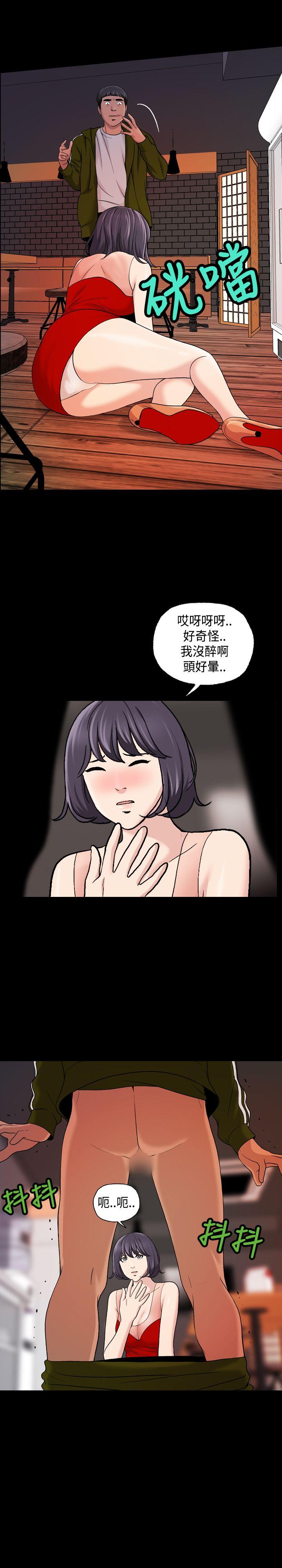 [韩国漫画] 蒙面女王 爱情,熟女人妻,巨乳大奶#[17P]-14