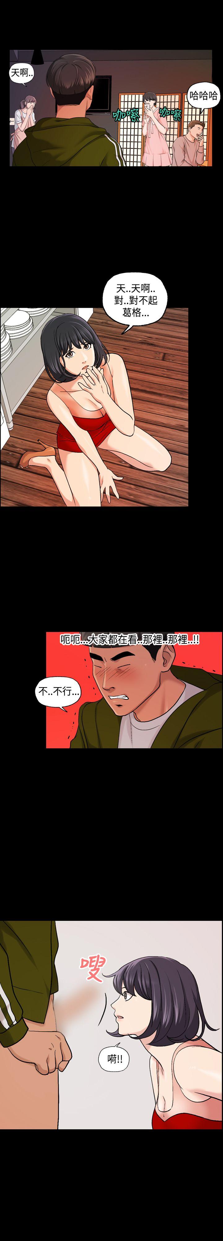 [韩国漫画] 蒙面女王 爱情,熟女人妻,巨乳大奶#[17P]-15