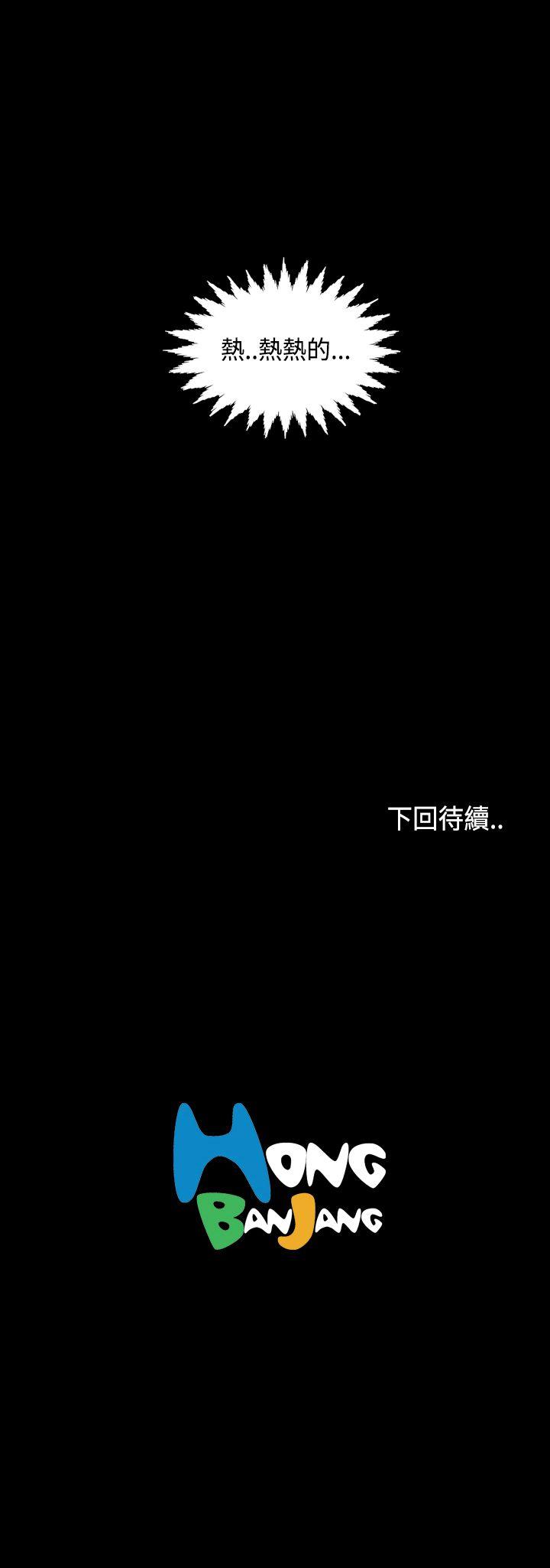 [韩国漫画] 蒙面女王 爱情,熟女人妻,巨乳大奶#[17P]-17