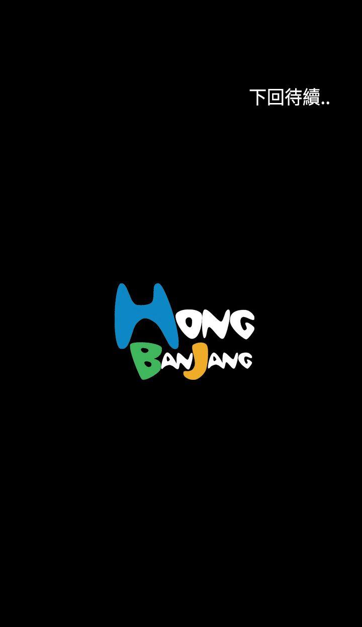 [韩国漫画] 蒙面女王 爱情,熟女人妻,巨乳大奶#[15P]-15