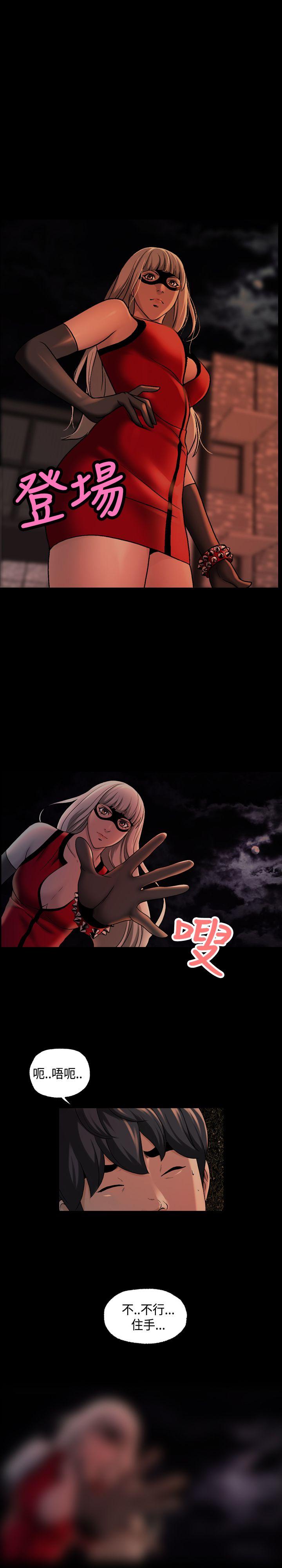 [韩国漫画] 蒙面女王 爱情,熟女人妻,巨乳大奶#[20P]-16