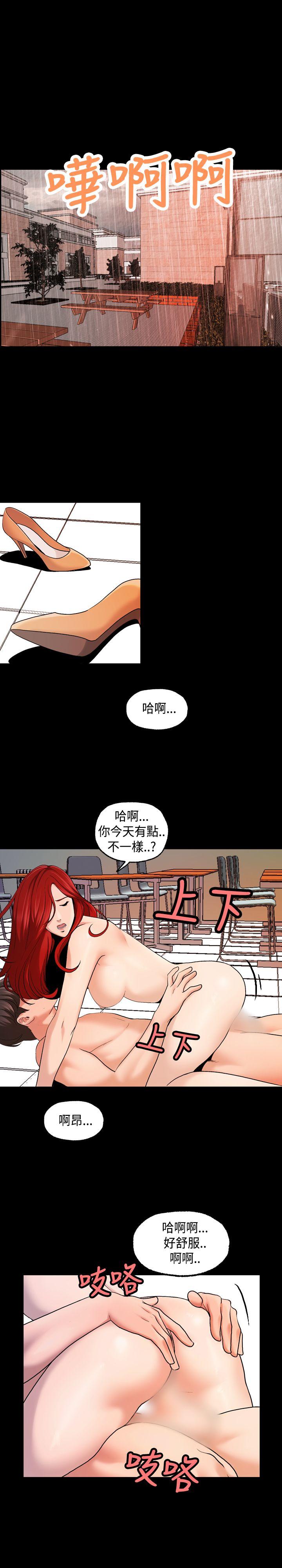[韩国漫画] 蒙面女王 爱情,熟女人妻,巨乳大奶#[20P]-2