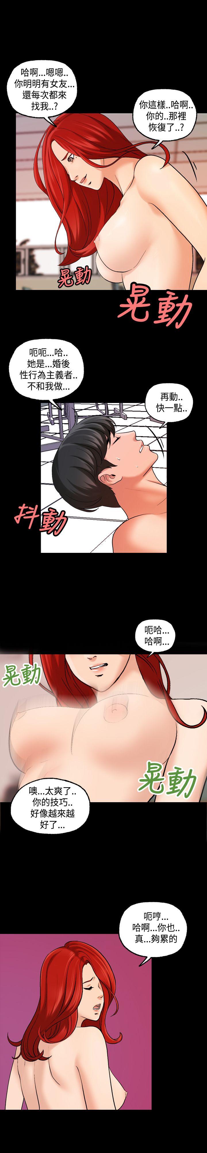 [韩国漫画] 蒙面女王 爱情,熟女人妻,巨乳大奶#[20P]-3