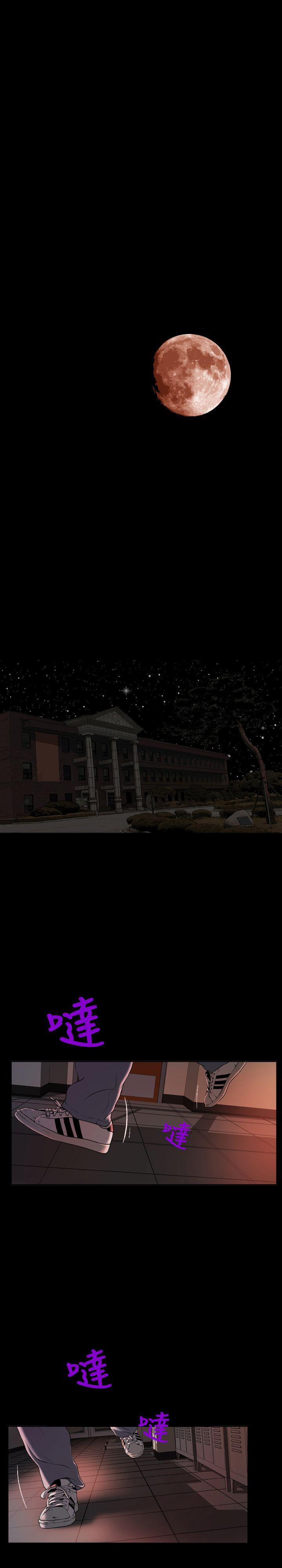 [韩国漫画] 蒙面女王 爱情,熟女人妻,巨乳大奶#[33P]-1