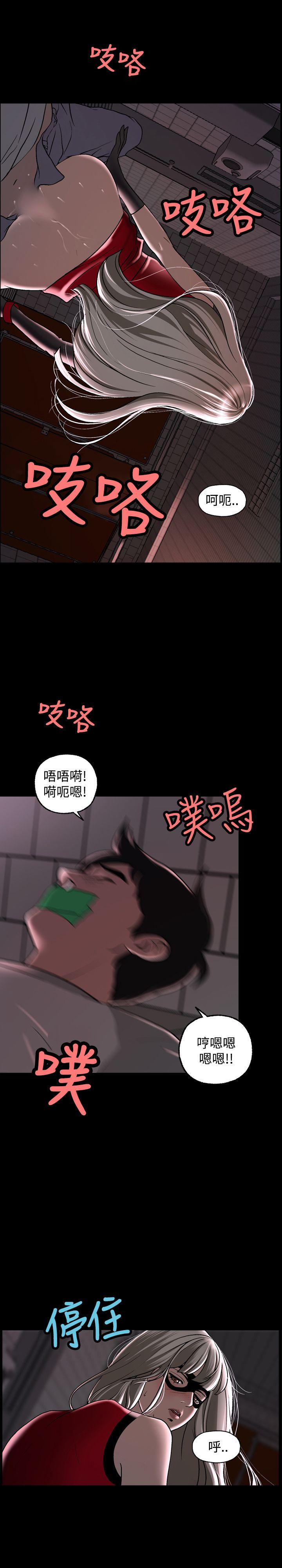 [韩国漫画] 蒙面女王 爱情,熟女人妻,巨乳大奶#[33P]-12