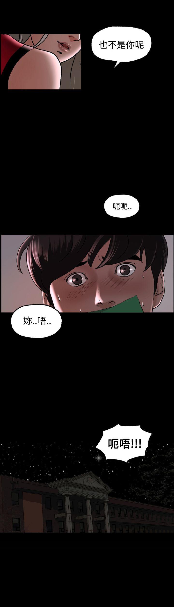 [韩国漫画] 蒙面女王 爱情,熟女人妻,巨乳大奶#[33P]-14