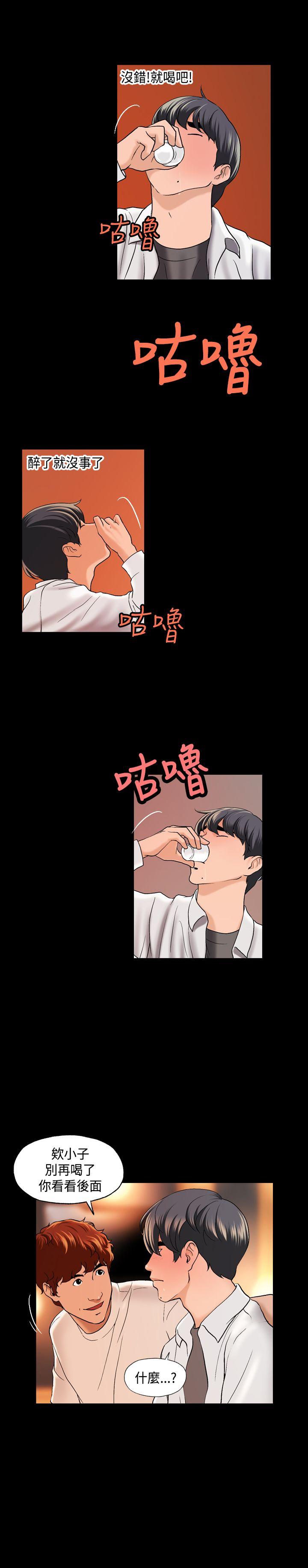 [韩国漫画] 蒙面女王 爱情,熟女人妻,巨乳大奶#[33P]-24