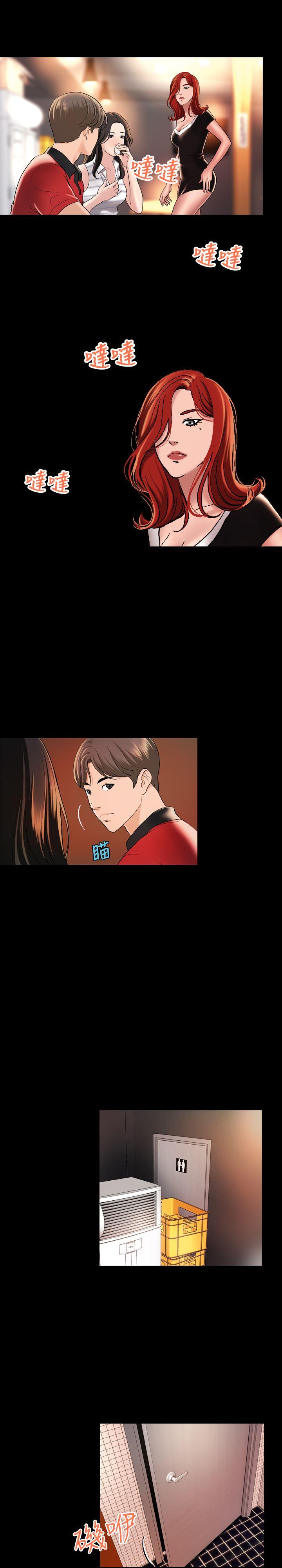 [韩国漫画] 蒙面女王 爱情,熟女人妻,巨乳大奶#[33P]-26