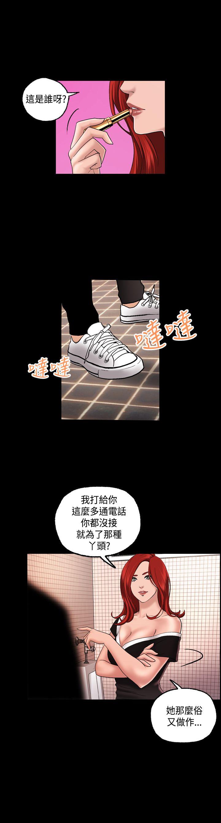 [韩国漫画] 蒙面女王 爱情,熟女人妻,巨乳大奶#[33P]-27