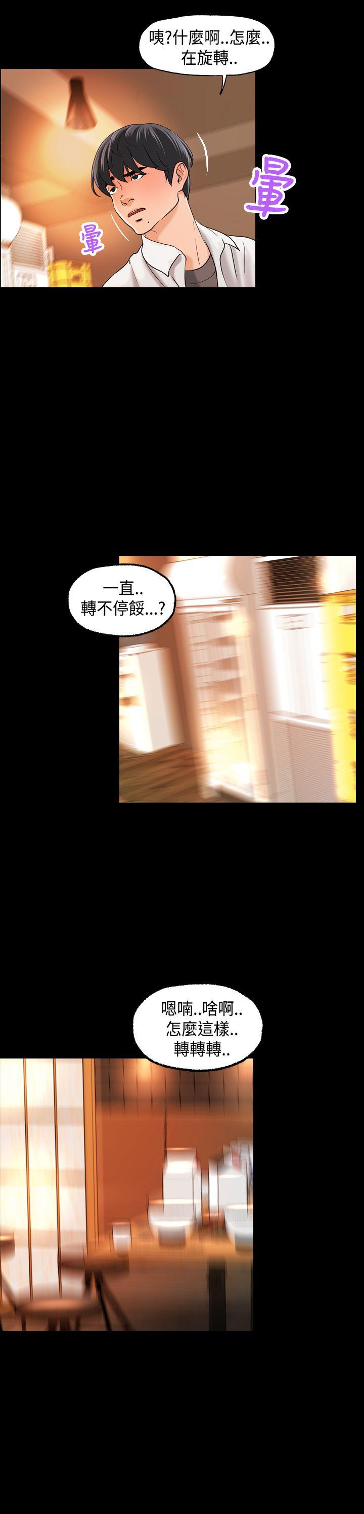 [韩国漫画] 蒙面女王 爱情,熟女人妻,巨乳大奶#[33P]-31