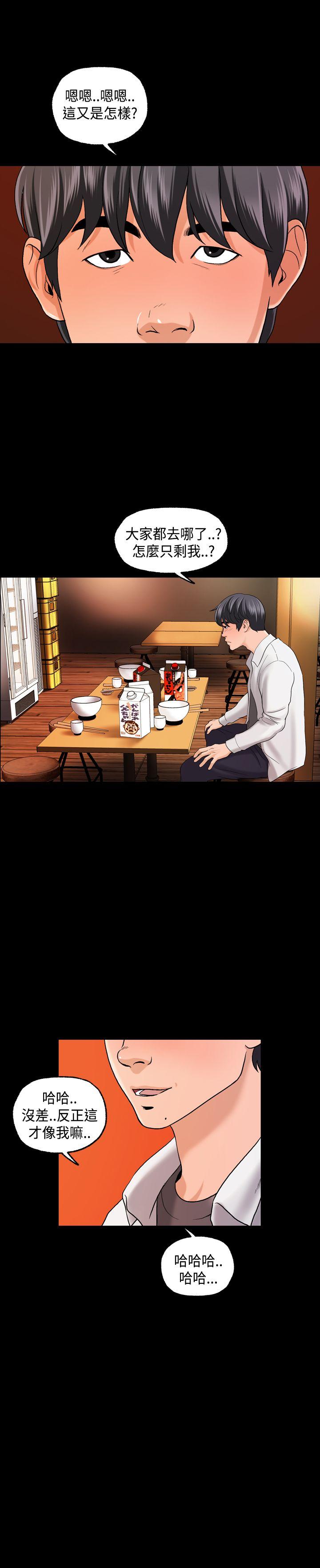 [韩国漫画] 蒙面女王 爱情,熟女人妻,巨乳大奶#[33P]-32