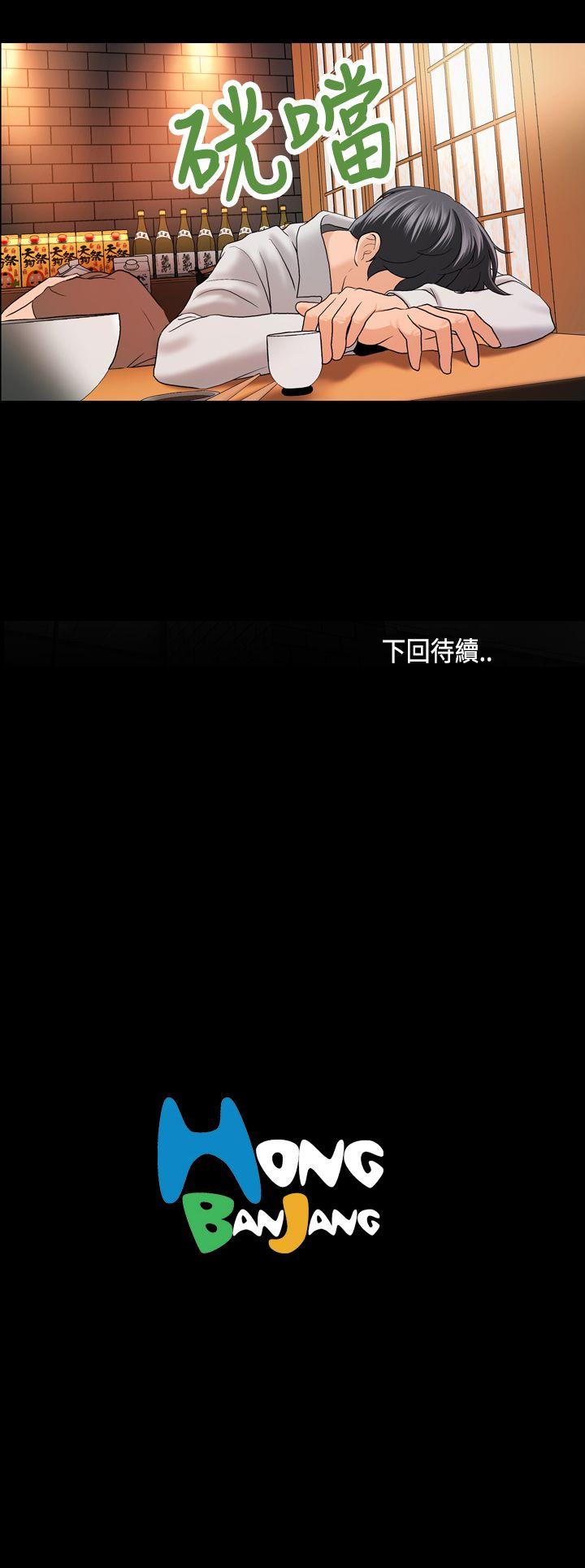 [韩国漫画] 蒙面女王 爱情,熟女人妻,巨乳大奶#[33P]-33