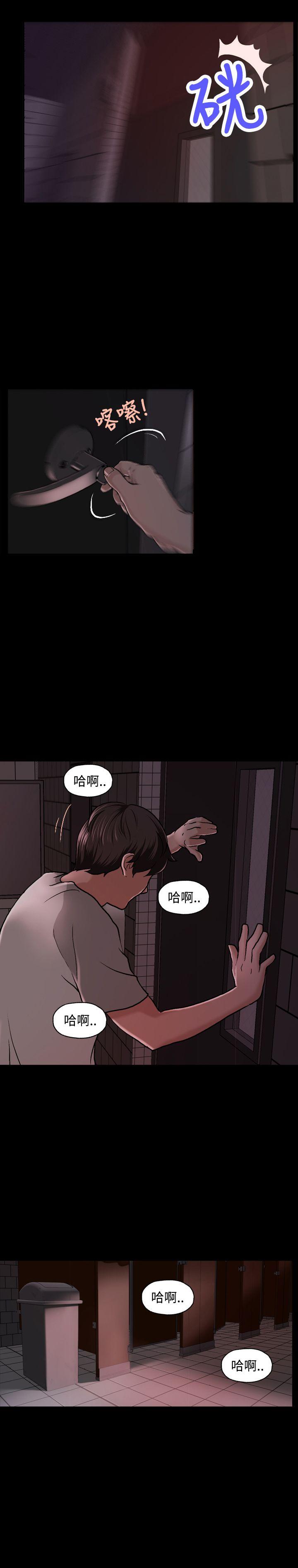 [韩国漫画] 蒙面女王 爱情,熟女人妻,巨乳大奶#[33P]-4