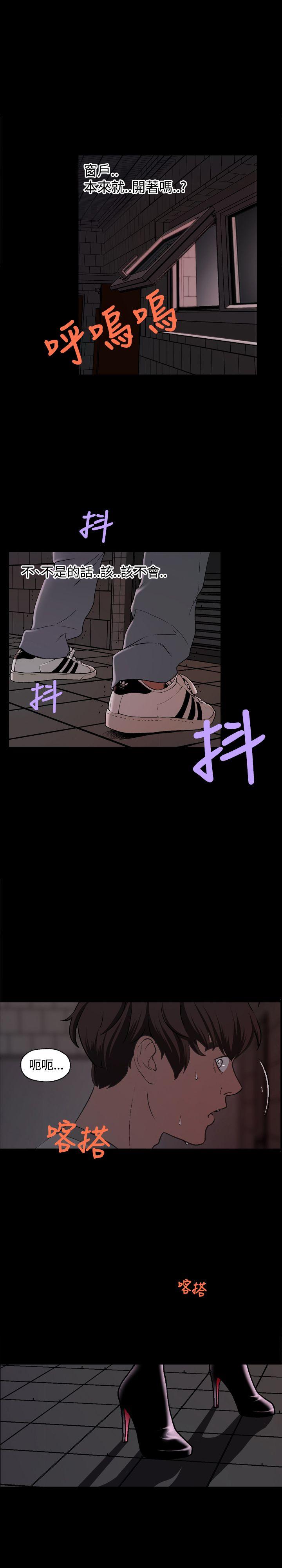 [韩国漫画] 蒙面女王 爱情,熟女人妻,巨乳大奶#[33P]-6