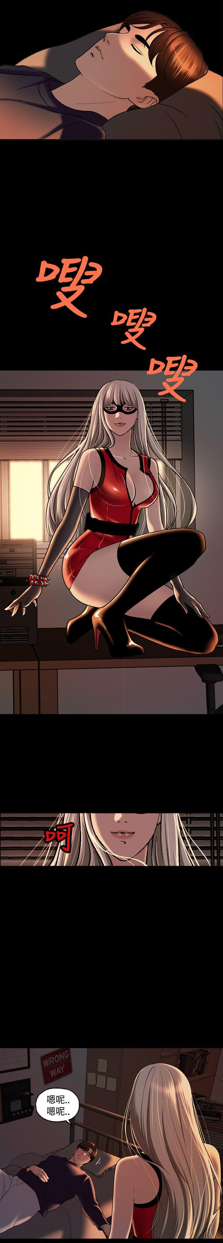 [韩国漫画] 蒙面女王 爱情,熟女人妻,巨乳大奶#[23P]-22