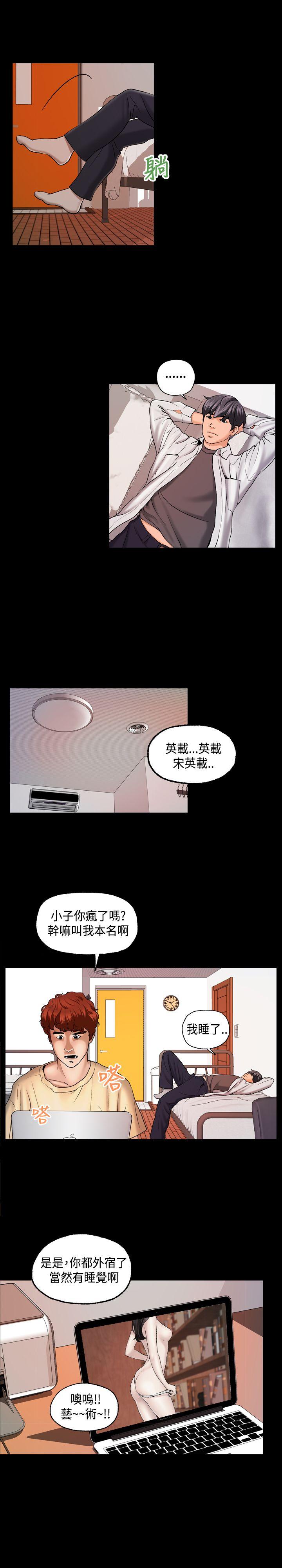 [韩国漫画] 蒙面女王 爱情,熟女人妻,巨乳大奶#[23P]-3