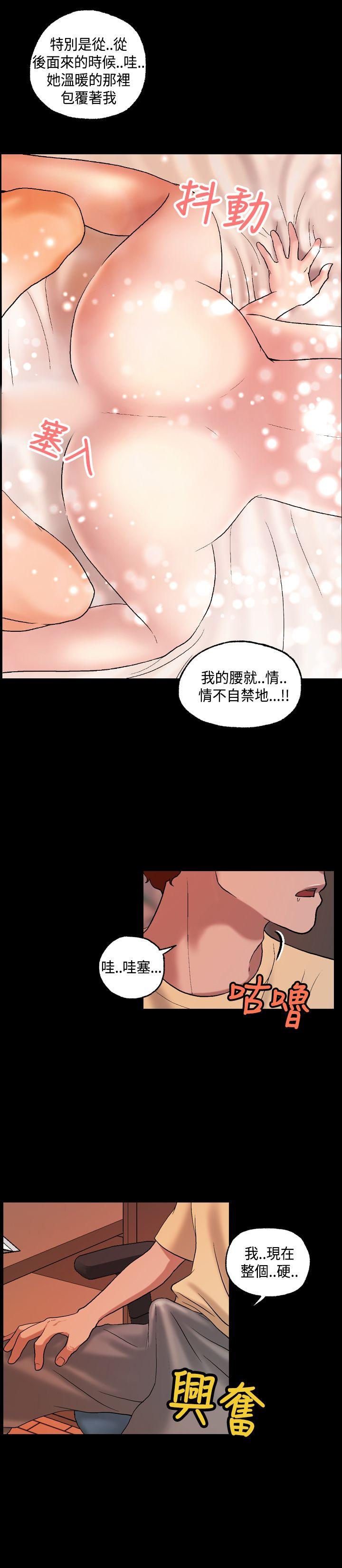 [韩国漫画] 蒙面女王 爱情,熟女人妻,巨乳大奶#[23P]-9