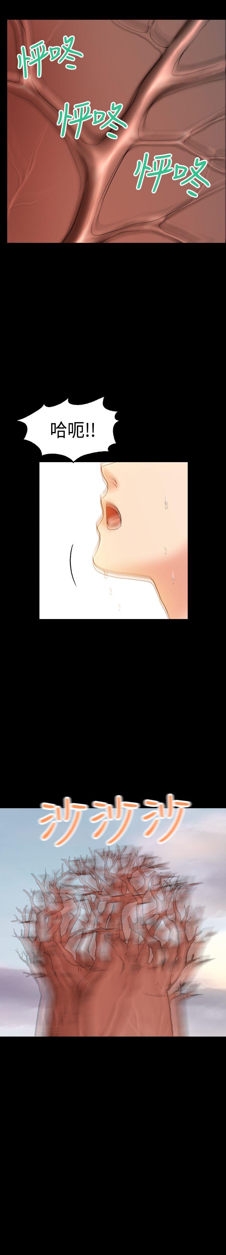 [韩国漫画] 蒙面女王 爱情,熟女人妻,巨乳大奶#[24P]-12